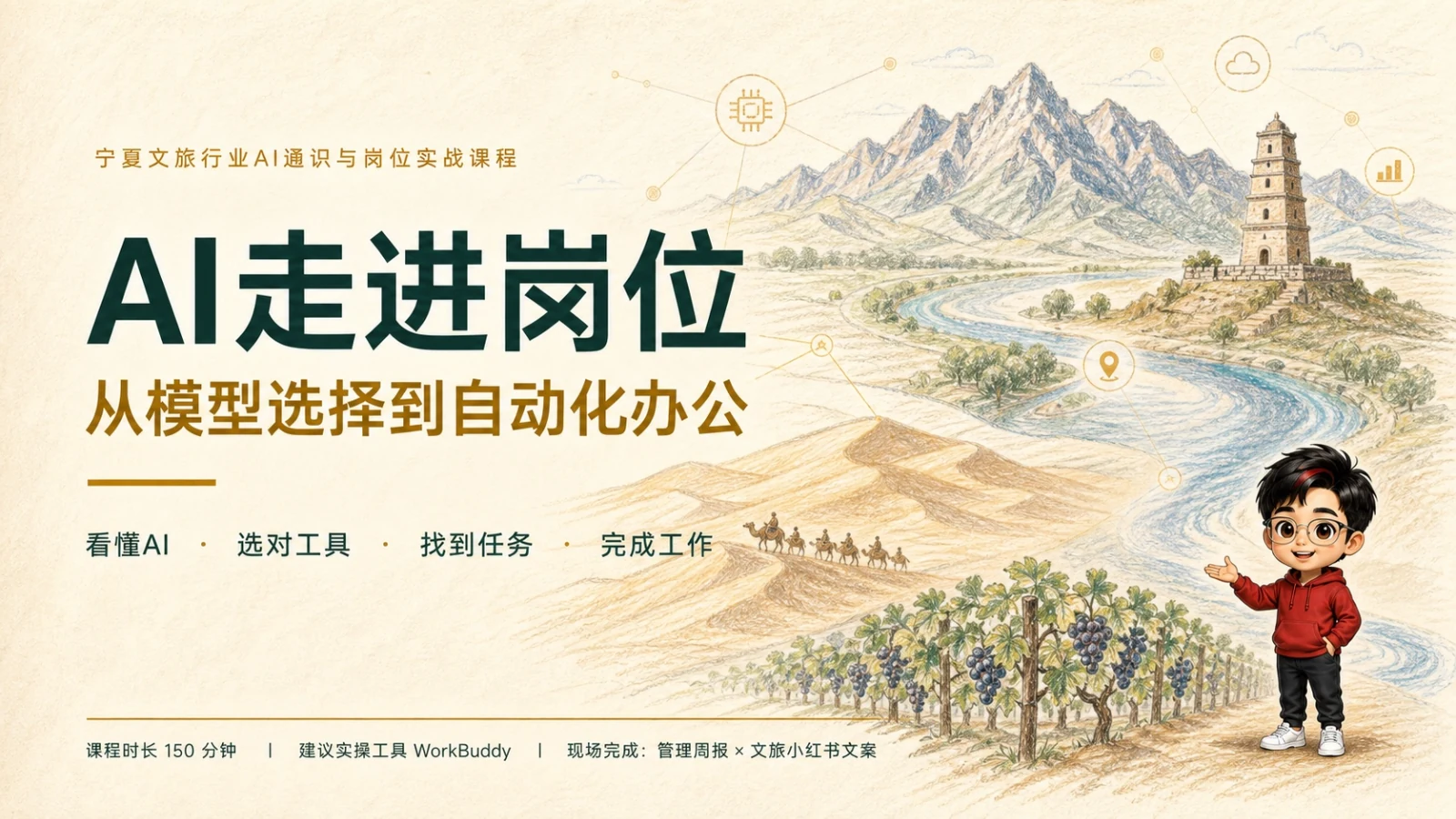 课程封面